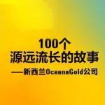 100個源遠(yuǎn)流長的故事｜ 再更新！Cat? Reman助力新西蘭客戶設(shè)備重獲新生