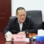 天山股份：聘任滿高鵬為公司總裁
