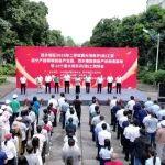 背靠一座城市，做好一個(gè)產(chǎn)業(yè) | 跨境裝備產(chǎn)業(yè)園破土開工