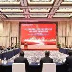 三一受邀參加2025中國預(yù)拌混凝土京津冀大型企業(yè)領(lǐng)導(dǎo)人會(huì)議