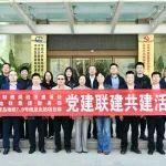 公司聯(lián)合青島市財政局、青島地鐵集團開展黨建聯(lián)建共建活動