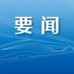 第四届全民阅读大会“书香铁路·我喜爱的好书”推介活动走进太原