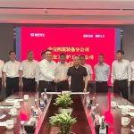 中交西筑裝備分公司與浙江交工養(yǎng)護工程分公司簽訂戰(zhàn)略合作協(xié)議