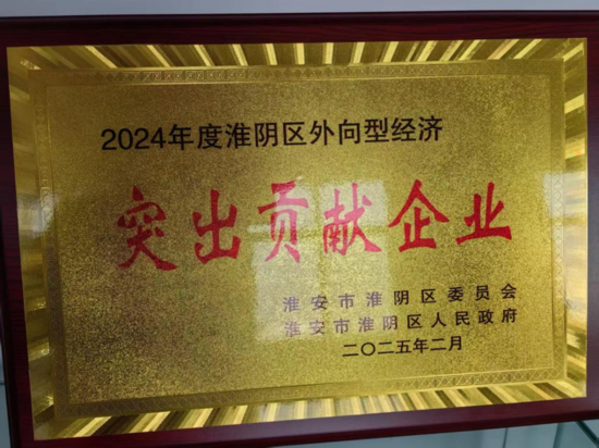 勝杰榮譽(yù)資質(zhì)1.png