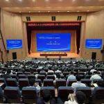 百戰(zhàn)歸來再讀書，增儲上產(chǎn)立新功---2025年全國地質(zhì)隊（院）長高級培訓(xùn)班成功舉辦