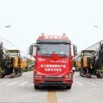 發(fā)車！以大國重器之擔(dān)當(dāng)，鑄就時代發(fā)展之路！