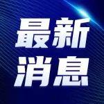 西南水泥一7300t/d熟料線點火