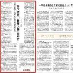 人民日?qǐng)?bào)丨井下值班，“智慧大腦”來(lái)幫忙
