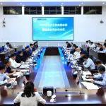 2025年五方工作會(huì)商會(huì)議暨輪值會(huì)長(zhǎng)辦公會(huì)議在京召開(kāi)