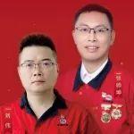 全國勞模+2，鐵建重工張帥坤、劉偉榮獲“全國勞動(dòng)模范”稱號，在人民大會堂接受表彰