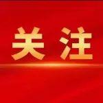 祝賀！山西焦煤三名個(gè)人榮獲“全國(guó)勞動(dòng)模范”稱(chēng)號(hào)