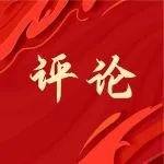 接續(xù)奮斗 鑄太重基業(yè)長青