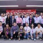 清华大学能源与动力工程系第七期“源梦”系友导师计划启动仪式顺利举行