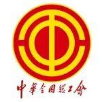煤炭行業(yè)多人獲全國(guó)勞動(dòng)模范稱號(hào)