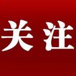 今年全國“安全生產(chǎn)月”主題：人人講安全、個(gè)個(gè)會(huì)應(yīng)急——查找身邊安全隱患