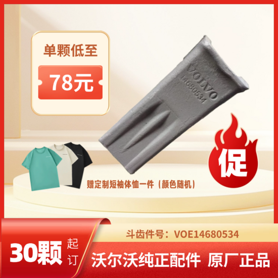 30件0534.png