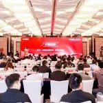 2025財富與資管盛會在滬舉行：華寶證券共議服務實體經(jīng)濟與居民財富增長新路徑