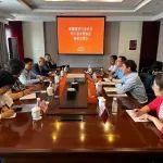 四川省水泥協(xié)會(huì)與新疆建材行業(yè)協(xié)會(huì)座談交流