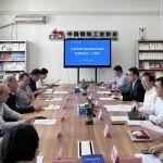 中國機械聯專家委副主任陳斌一行到訪鋼協(xié)開展“十五五”規(guī)劃專題調研