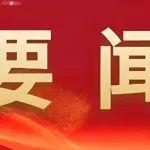 致敬！太重煤機(jī)榮獲省、市、集團(tuán)公司“五一”多項(xiàng)表彰
