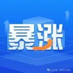 凈利潤(rùn)暴漲23879%！尖峰集團(tuán)一季報(bào)公布
