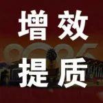 “邁向新征程 鑄就新輝煌”重裝事業(yè)部24年存貨、費用控制復盤表彰會議圓滿舉行！