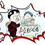清风伴“双节”，廉洁守“边界”—— 五一、端午廉洁提醒请收好！