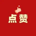 神東上灣煤礦，入選！