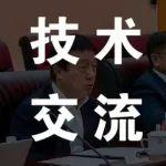 三一重裝與漢德車(chē)橋深化合作，共繪智能驅(qū)動(dòng)新未來(lái)
