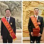 紅獅集團(tuán)章小華、王斌榮獲全國勞動模范稱號
