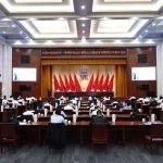 中國中鐵召開2025年一季度經(jīng)濟(jì)運(yùn)行調(diào)度會(huì)議暨經(jīng)營業(yè)績責(zé)任書簽訂會(huì)議
