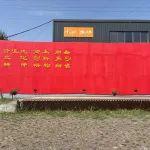 五一勞動(dòng)節(jié)丨致敬每一位奮斗的身影