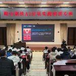 加速數(shù)字化轉(zhuǎn)型步伐 鞍山鋼鐵舉辦AI應(yīng)用實(shí)踐培訓(xùn)專班