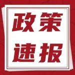 補(bǔ)貼來襲！現(xiàn)在買宏昌天馬隨車吊立省10萬+，國六新車開回家！