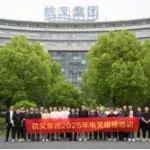 杭叉集團(tuán)|深化技能·賦能服務(wù)——2025 年杭叉集團(tuán)啟動(dòng)新一輪新能源叉車維修技能進(jìn)階培訓(xùn)