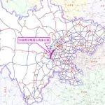 總投資176億元！四川一高速公路項(xiàng)目初步設(shè)計(jì)獲批