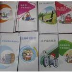 華柴公司開展《職業(yè)病防治法》宣傳周活動