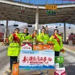 铁建高速亚克西，多举措服务出行