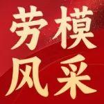 張江：用熱血“測繪”精彩人生