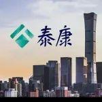 撤銷上百家營銷部，泰康人壽發(fā)生了什么
