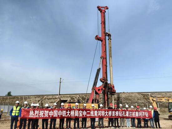 （1中鐵大橋局七公司）寶中鐵路擴能改造中衛(wèi)段開工!全線首樁開鉆.jpg