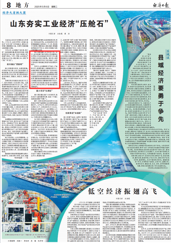 45版面.png