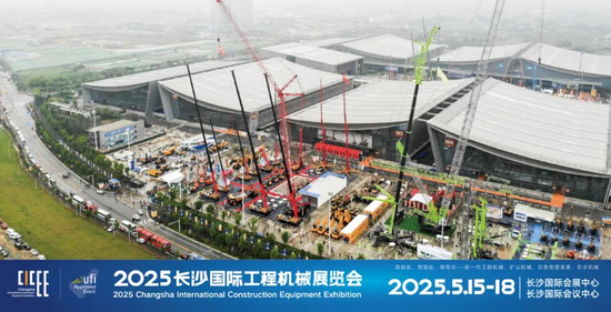 [2025长沙国际工程机械展]远山机械诚挚邀请您光临我们的展位