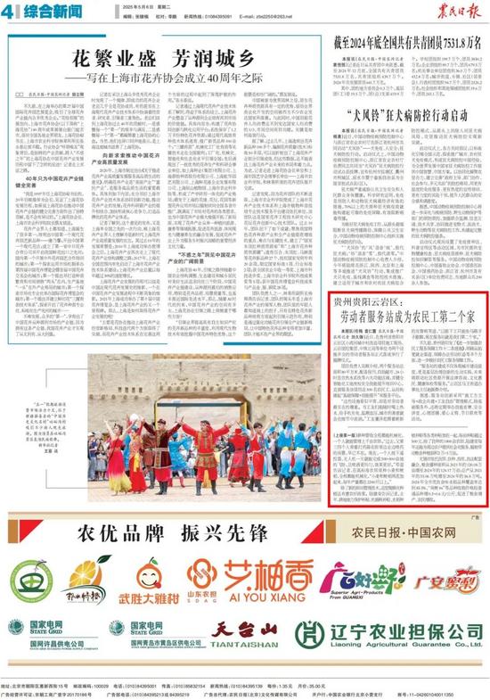 39版面.jpg