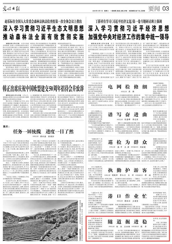 47版面.jpg