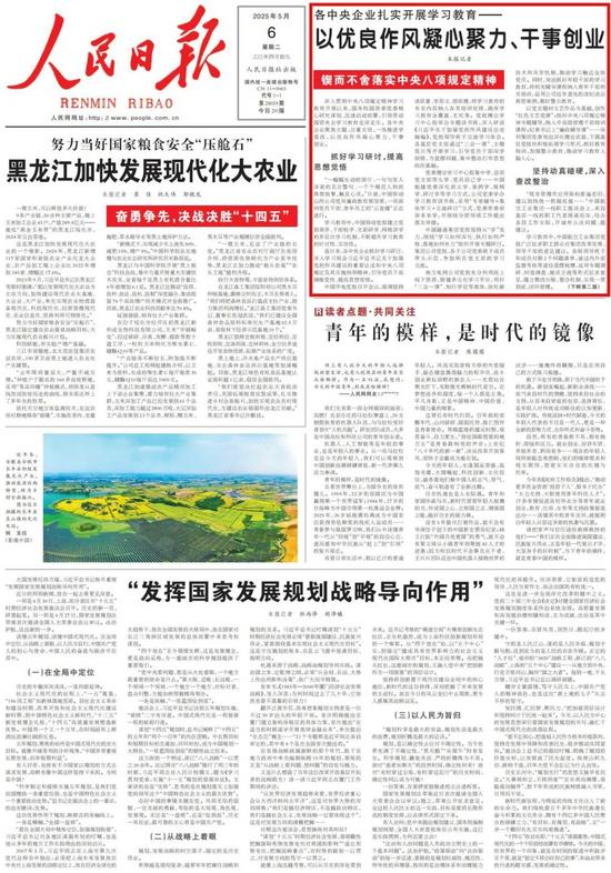 38版面.jpg
