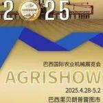 上柴动力闪耀巴西国际农机展