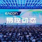 数智赋能｜易控智驾亮相数字中国建设峰会 开启全球矿业无人化新范式