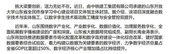 45文字.png