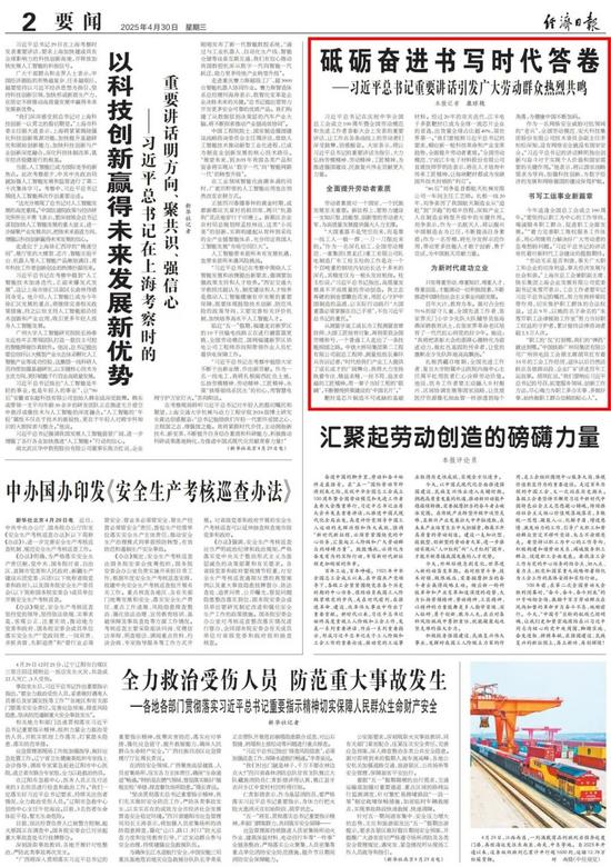 16版面.jpg